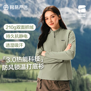 網(wǎng)易嚴選25新品210g搖粒絨打底衫雙面抓絨衣保暖高彈透氣抗靜電不易變形 B款女式-半拉鏈-曠野綠 3XL