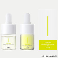 私信補(bǔ)水保濕藍(lán)水光面膜*5+集光凝時(shí)精華油5ml*1 有效期2026年3月