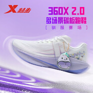 特步360X2.0跑鞋男女競(jìng)訓(xùn)碳板體考訓(xùn)練鞋耐磨馬拉松集訓(xùn)運(yùn)動(dòng)鞋子 經(jīng)典白/芍藥紫/長(zhǎng)春花籃紫【女】 45