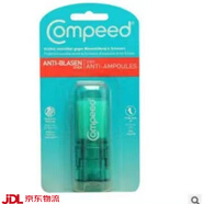 Compeed德國護(hù)腳膏高跟鞋磨腳打腳膏腳后跟護(hù)足防磨霜防水泡足部 8ml 部 8ml 1