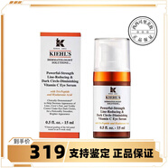 科顏氏（Kiehl's）維生素C/VC眼部精華乳液15ml 淡化細紋提亮