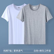 南極人（Nanjiren）男士背心寬肩純棉夏季運動吸汗健身外穿坎肩全棉短袖汗衫男 純棉T恤【白色+麻灰】2件裝 L (建議100-120斤)