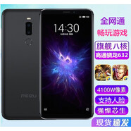 魅族note8通4g智能大屏note5學生安卓64電信魅藍9手機 魅藍note9黑色通4g 32GB