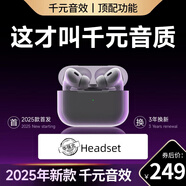 XKW【華強(qiáng)北全新Pro2頂配版】藍(lán)牙耳機(jī)適配蘋果無線Air主動(dòng)降噪適用iPhone16/15/14pro max二入耳式代 2025新款【Pro2頂配版】 靈動(dòng)島彈窗丨主動(dòng)降噪丨滑動(dòng)調(diào)音