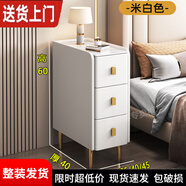 臥室床頭柜臥室2025新款小型家用收納柜超窄極窄邊創(chuàng  )意小床頭柜 米白色【三抽】實(shí)木款 60cm高 30cm寬*40cm厚