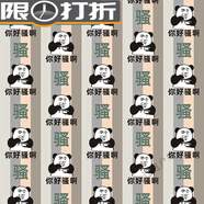 鉆后看你馬jk安全褲 網(wǎng)紅打底褲女生搞笑內(nèi)褲薄防狗頭褲你看 你好騷啊 M