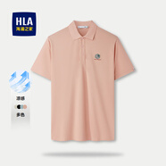 海瀾之家（HLA）短袖T恤男夏季純色涼感翻領(lǐng)POLO學(xué)院風(fēng)男士透氣柔軟親膚上衣男短t 裸粉47 -涼感 L 175/92A