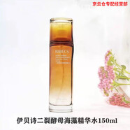 伊貝詩 RIBECS專柜二裂酵母海藻發(fā)酵套裝爽膚水洗面奶面霜護 水+肌底液+霜