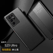 三星（SAMSUNG）【原裝品質(zhì)】s23Ultra手機殼翻蓋式商務(wù)皮套S9180新款全包防摔s23 紳士黑(智能翻蓋真皮質(zhì)感)送全屏膜 三星S23Ultra