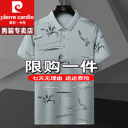 皮爾卡丹短袖T恤男士夏季polo冰絲衫男夏季透氣運(yùn)動(dòng)體恤男重磅100%純真棉 特價(jià)抗皺boy官方店旗艦W2817藍(lán)色 M 90-105斤