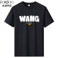 虎都（FORDOO）虎都夏季短袖T恤男圓領(lǐng)純棉字母體恤寬松休閑大碼百搭打底衫上衣 -黑色 均碼 m90-110斤