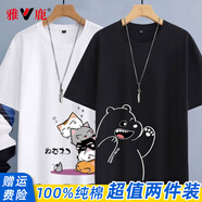 雅鹿短袖t恤男純棉春夏重磅半袖打底衫寬松大碼休閑青少年印花男士t恤 白/睡覺貓+黑/開心熊白 2XL （重155-170斤高175-180）