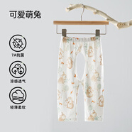 歐孕（OUYUN）寶寶開襠褲夏季薄款男女童褲子透氣竹棉空調(diào)長褲外穿防 可愛萌兔[透氣網(wǎng)眼] 均碼 100cm