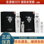 瀘州老窖 國窖1573 君耀禮盒裝 2022年-24年 52度 濃香型白酒 收藏禮贈 500ml+100ml*2盒