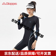 卡帕連體泳衣女士長(cháng)袖保守2025新款時(shí)尚顯瘦遮肚運動(dòng)泳裝游泳衣 黑色【長(cháng)袖連體五分】 XL