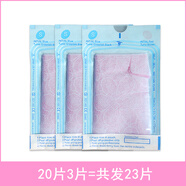 【優(yōu)選】?jì)龈煞劾俳z骨膠原蛋白干面膜紙diy蝸牛粘液精華補水蠶絲 20貼3貼