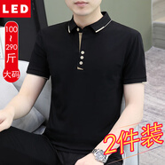 LED短袖T恤男寬松加肥加大T恤純色翻領(lǐng)胖子男裝商務(wù)休閑肥佬POLO衫男 黑色【單件】 M 【推薦 80-100斤】