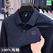 AEMAPE蘋(píng)果100%純棉長(cháng)袖t恤男秋冬新款翻領(lǐng)寬松商務(wù)休閑POLO衫刺繡體恤 8019寶藍 M 165推薦95-120斤