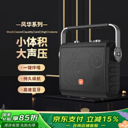 貝德音響廣場(chǎng)舞音響K歌手提便攜式戶(hù)外演出移動(dòng)室外商演小型音箱 0887黑色8吋 單無(wú)線(xiàn)話(huà)筒 
