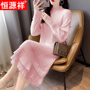 恒源祥冬季連衣裙女士毛衣裙中長(cháng)款秋冬裝2023年新款女裝針織長(cháng)袖打底裙 粉紅色 XXXL