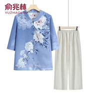 俞兆林中老年人夏裝襯衫女奶奶半袖雪紡衫新款媽媽套裝老人太太洋氣衣服 藍(lán)色[套裝] XL 建議80-100斤