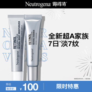 露得清超A醇面霜10ml+精華10ml組合裝抗皺修復淡化細紋母親節(jié)禮物