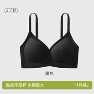 歐迪芬內(nèi)衣女無痕小胸顯大聚攏防下垂遮副乳上托性感軟支撐春夏薄款文胸 黑色 M 【建議體重95-110斤】