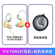 錦瑟香也TFZ SUPERTFZ FORCE1 耳機有線(xiàn)入耳式幻彩高音質(zhì)hifi監聽(tīng)耳返發(fā)燒舞臺級專(zhuān)業(yè)歌手音樂(lè )耳塞可換線(xiàn) FORCE1+耳機收納包