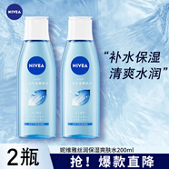 妮維雅絲潤保濕爽膚水200ml補水滋潤護膚品女士化妝水清爽滋潤學(xué)生春夏 【2瓶】絲潤爽膚水200ml 200ml