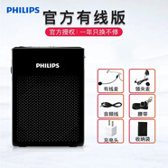 飛利浦（PHILIPS） SBM200小蜜蜂無(wú)線(xiàn)擴音器麥克風(fēng)教師導游話(huà)筒耳麥便攜式小音箱上課寶 黑色（教師推薦隱形麥款）