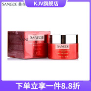 【官方】澳菲泉直售澳菲泉紅萃彈力緊致系列爽膚水新面孔 緊膚眼霜20g
