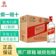 五糧液 尖莊 白酒 濃香型白酒 50度 500mL 12瓶 老尖莊