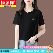 恒源祥純棉女t恤衫短袖媽媽夏裝2025新款大碼上衣寬松短款體恤衫 黑色 L 【建議110-120斤】