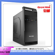 長城商祺R10辦公家用電腦機箱MATX小主板帶提手背線光驅(qū)位 背線光驅(qū)位
