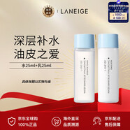 蘭芝小樣兩件套盒水25ml+乳25ml 小樣兩件套水25ml+乳25ml