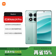 小米（MI）Redmi 紅米note14Pro新品智能拍照游戲5G手機(jī) 幻影青 8GB+128GB