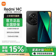 小米R(shí)edmi 14C 6.88英寸護(hù)眼大屏紅米14C 120Hz高刷 150%大揚(yáng)聲器 星巖黑 4GB+64GB 官方標(biāo)配
