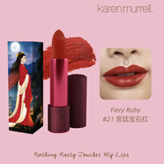 Karen Murrell新西蘭進(jìn)口口紅唇膏女滋潤圣誕禮物送女生 21宮廷寶石紅