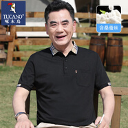 啄木鳥（TUCANO）中年男士爸爸夏裝翻領(lǐng)短袖t恤男中老年男裝夏季絲光棉polo領(lǐng)上衣 MM23903黑色【真口袋】 2XL /180【建議150-165斤】