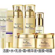 凱伊秀【官方】燕窩勝肽護(hù)膚品套裝女瑩潤(rùn)美肌水乳液精華補(bǔ)水保濕滋潤(rùn)包 潔面+水+乳+精華+霜+面膜+眼霜
