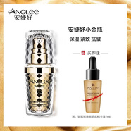 安婕妤（ANGLEE）安婕妤鑽石烯煥顏肌底精華液 15ml/30ml  保濕緊致抗皺 小金瓶 30ml