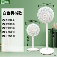 駱駝電風(fēng)扇落地扇家用大風(fēng)力電扇臺立式兩用落地扇風(fēng)扇循環(huán)扇臥室定時平面扇宿舍風(fēng)扇 機(jī)械款珍珠白