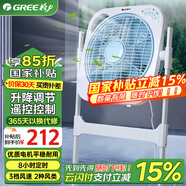 格力（GREE）風(fēng)扇落地扇轉頁(yè)扇遙控電風(fēng)扇升降轉頁(yè)扇家用落地扇鴻運扇臺扇自然風(fēng)電扇可拆卸 KYS-3001B-WG 白色