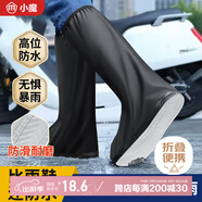 小魔雨鞋套防水防雨鞋套加厚耐磨防水防滑便攜雨靴套成人黑色高筒L碼