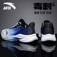 anta kids安踏毒刺6跑鞋男2025夏季新款緩震跑步鞋防滑體測運動鞋男鞋 【毒刺6代】5511-4沙?；?信號藍 41 現(xiàn)貨速發(fā)