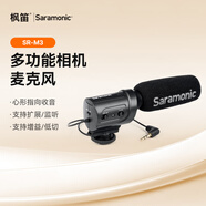 楓笛（Saramonic）SR-M3多功能相機麥克風(fēng)微單索尼相機心型指向電容Vlog視頻拍攝外接話筒機頂麥克風(fēng)