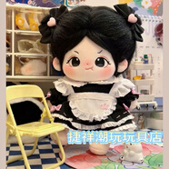 蓬源玩具精致娃娃棉花 中號棉花娃娃女孩套裝便宜20cm換裝公仔玩偶可愛(ài) 難哄炸毛裸娃+隨機兩件衣服 20cm無(wú)骨款+5件套+出生證