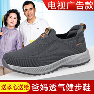 足力健大師老人鞋夏季女鞋男鞋一腳蹬休閑鞋網(wǎng)面鞋情侶鞋運動鞋跑步鞋 深灰男9333（送襪子） 38