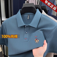 皮爾卡丹（pierre cardin）輕奢高檔純棉短袖T恤男夏季新款中年高端寬松大碼無痕抗皺上衣服 淺藍色 2XL 適合【156-168斤】
