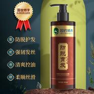 韓鷺（hanlu）國藥精養(yǎng)防脫育發(fā)洗發(fā)水生姜何首烏洗發(fā)露強根健發(fā) 國藥精養(yǎng)【防脫育發(fā)洗發(fā)水瓶裝】
